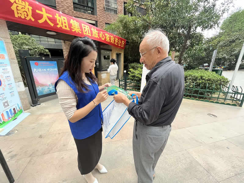 【放心家政進社區(qū)】徽大姐集團便民服務開展中