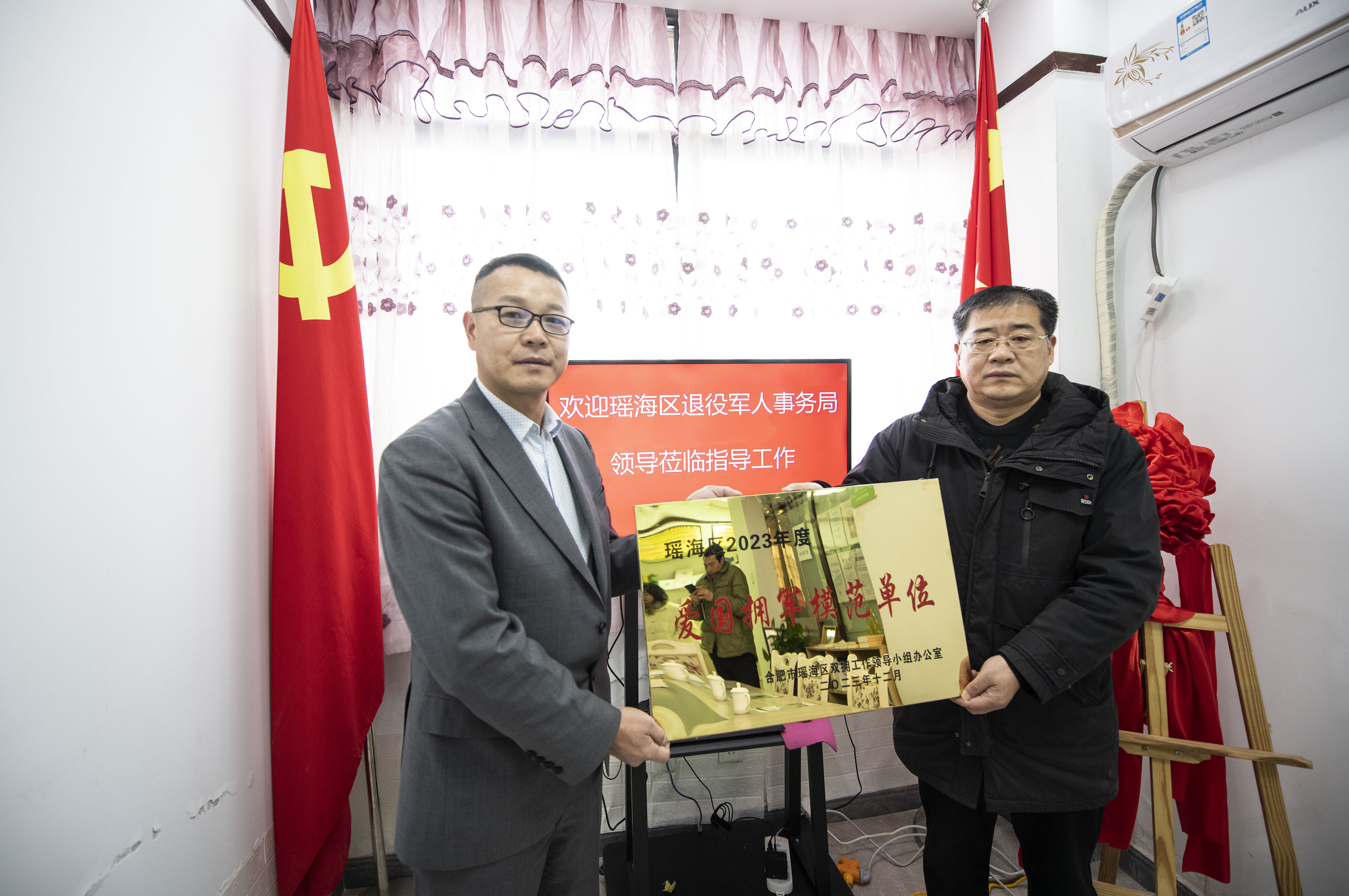 軍民聯動共建雙贏  ——合肥市瑤海區軍嫂就業創業培訓基地授牌